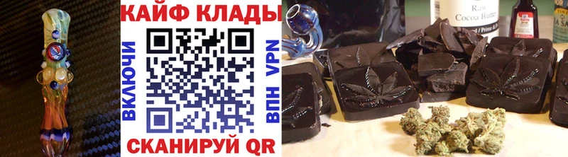 Наркотические вещества Почеп Псилоцибиновые грибы omg сайт Альфа ПВП МЕФ ГАШ АМФ Бошки Шишки