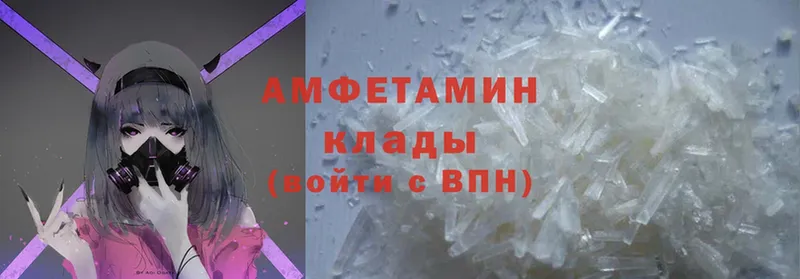 mega tor  Почеп  Amphetamine 97%  как найти закладки 