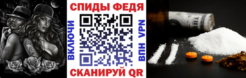 кракен tor  где купить наркотик  Почеп  АМФ VHQ 