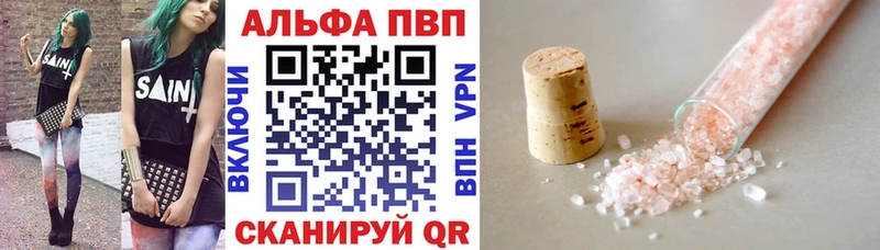 OMG рабочий сайт  Почеп  APVP кристаллы 