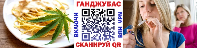 блэк спрут ссылка  Почеп  Еда ТГК марихуана  где можно купить  