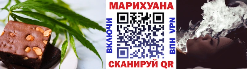 Cannafood конопля Почеп