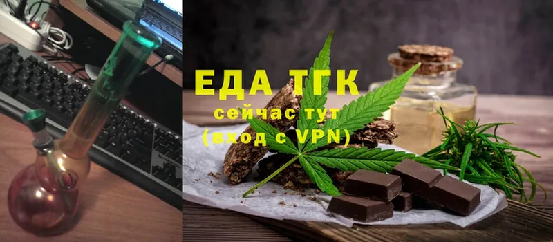 Cannafood марихуана  наркота  Почеп 