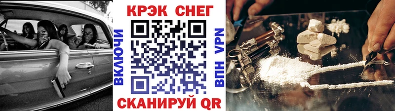 Кокаин 98%  Почеп 