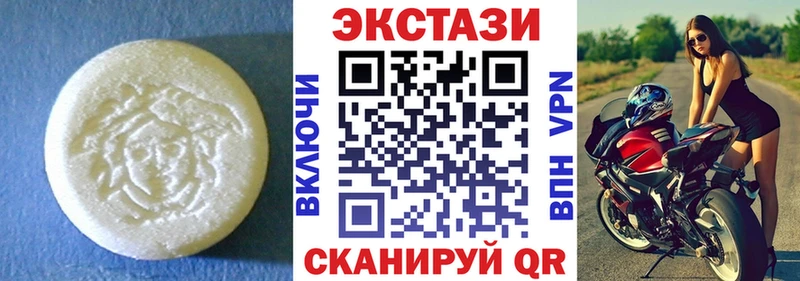Ecstasy Cube  что такое   Почеп 