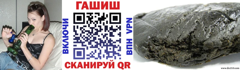 сколько стоит  Почеп  ГАШ гарик 