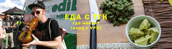 ALPHA-PVP Покачи