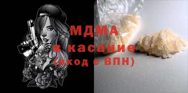 mdma Железногорск-Илимский
