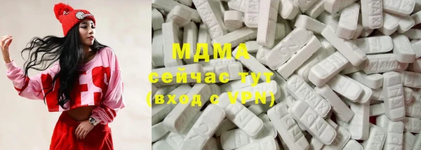 амфетамин Покровск