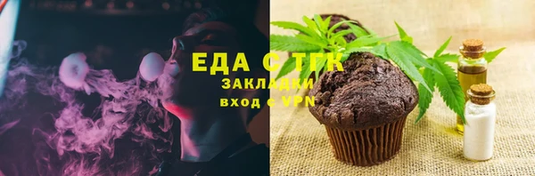 амфетамин Покровск