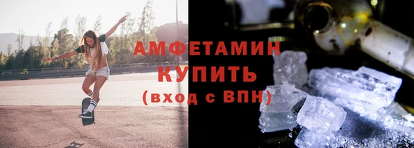 ALPHA-PVP Покачи