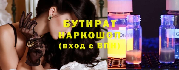 амфетамин Покровск