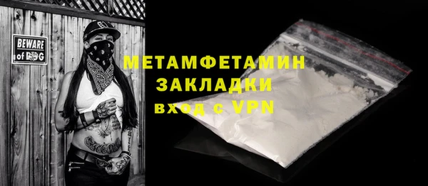амфетамин Покровск