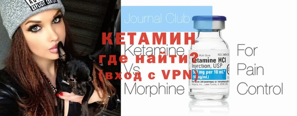 ALPHA-PVP Покачи