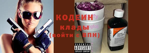 амфетамин Покровск