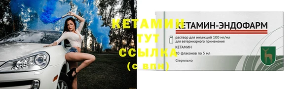 ALPHA-PVP Покачи