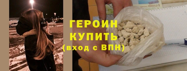 ALPHA-PVP Покачи