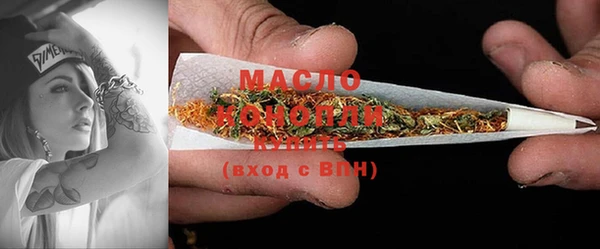 амфетамин Покровск