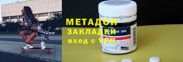 амфетамин Покровск