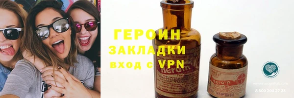 ALPHA-PVP Покачи