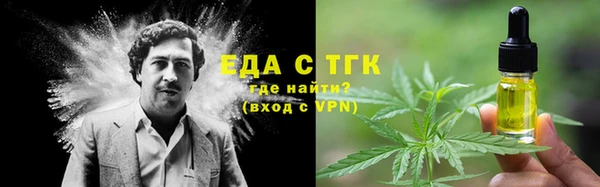 гидра Железноводск