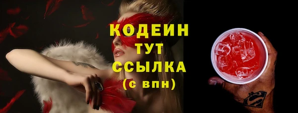 ALPHA-PVP Покачи