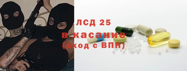 ALPHA-PVP Покачи