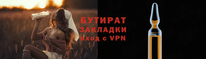 ALPHA-PVP Покачи