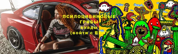 амфетамин Покровск