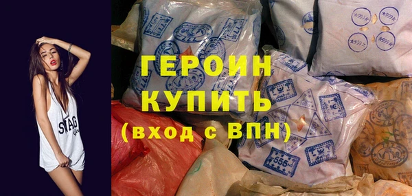амфетамин Покровск
