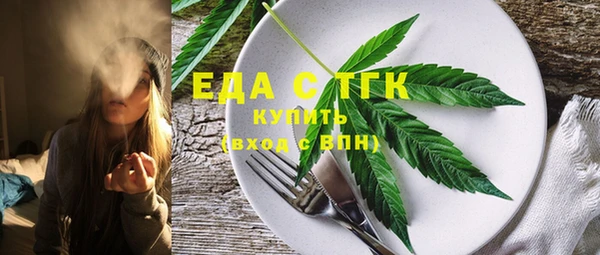 прущая мука Елабуга