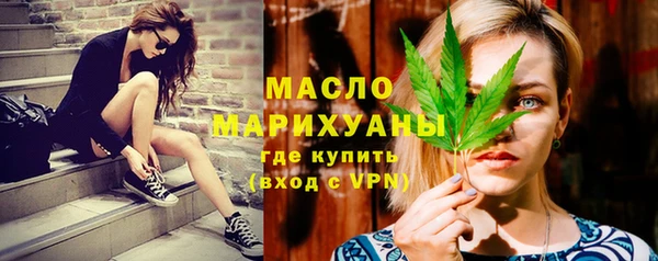 амфетамин Покровск