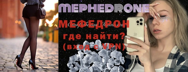 ALPHA-PVP Покачи