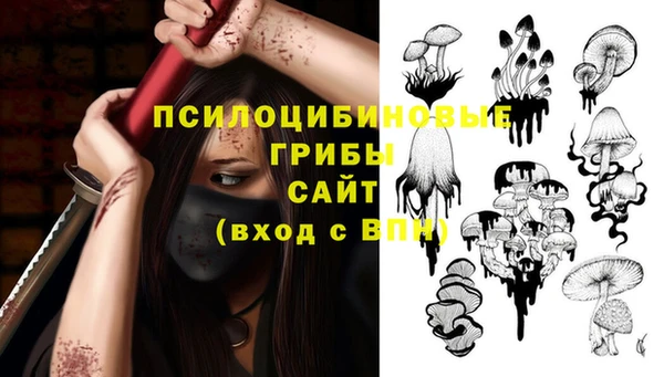 амфетамин Покровск
