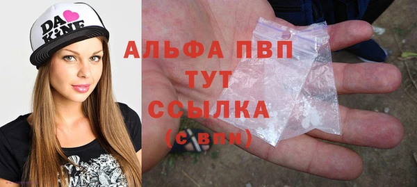 амфетамин Покровск