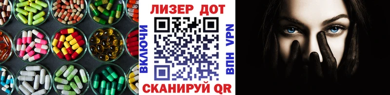 наркошоп  Почеп  LSD-25 экстази ecstasy 