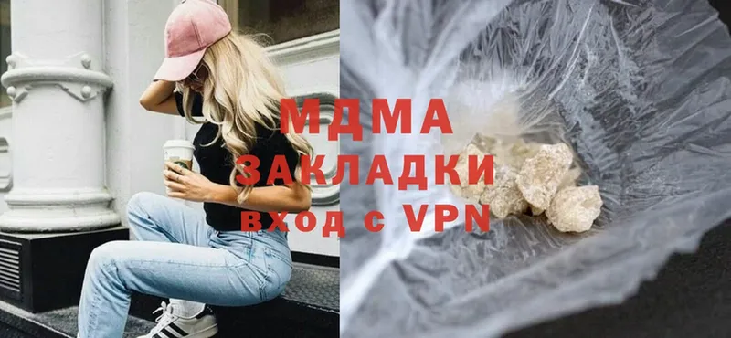 OMG рабочий сайт  как найти наркотики  darknet Telegram  МДМА crystal  Почеп 