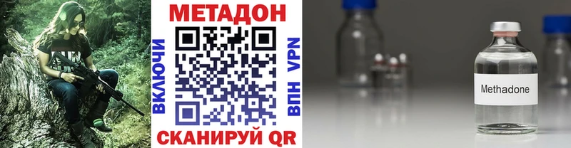 kraken ONION  Почеп  Метадон VHQ 
