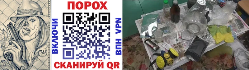 Первитин кристалл  Почеп 