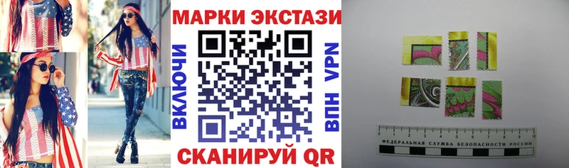 Марки NBOMe 1,8мг  Почеп 