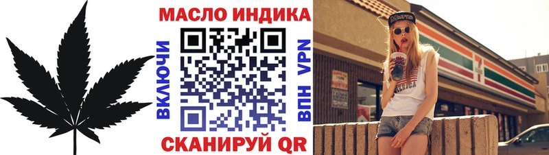 даркнет формула  Почеп  Дистиллят ТГК жижа 